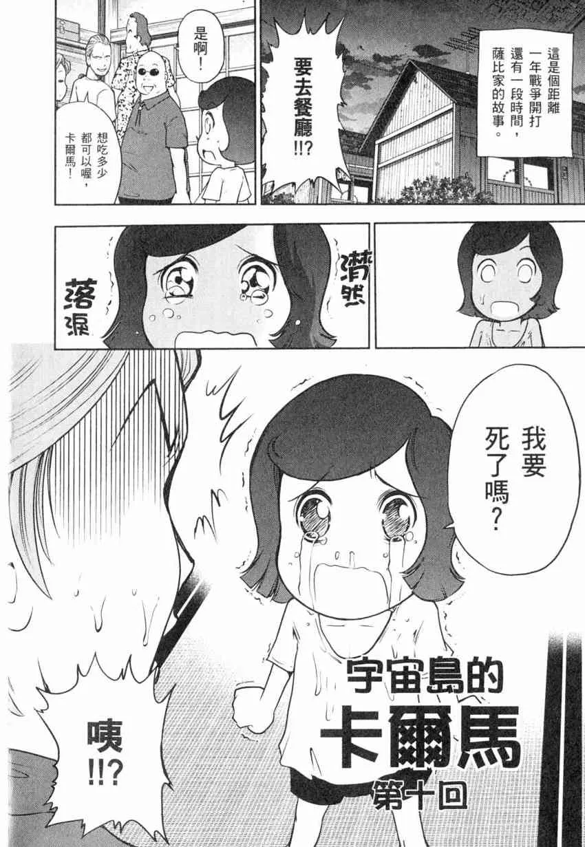 4卷 第111页