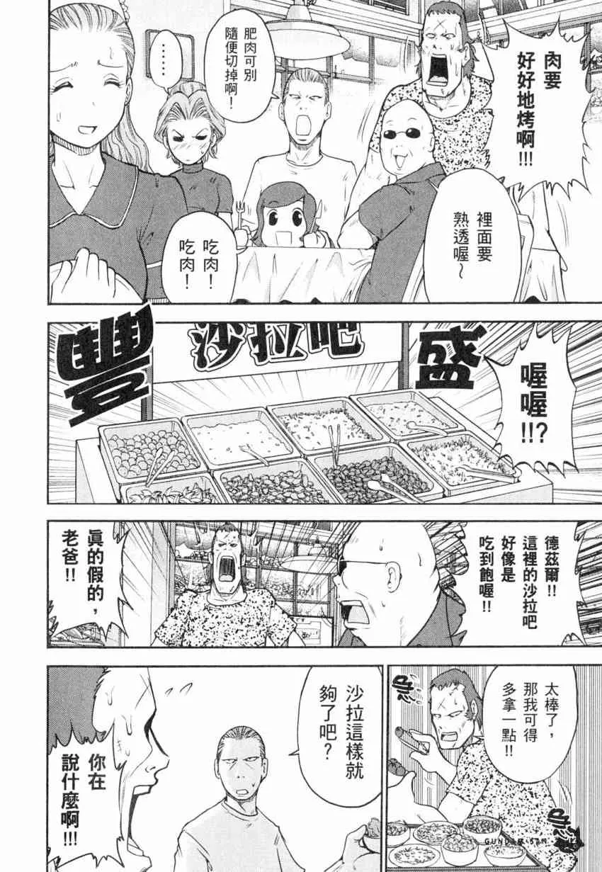 4卷 第113页