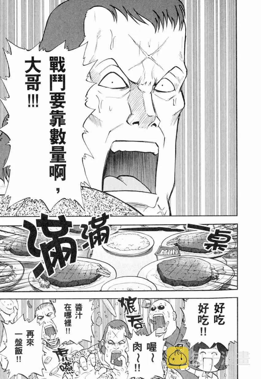 4卷 第114页