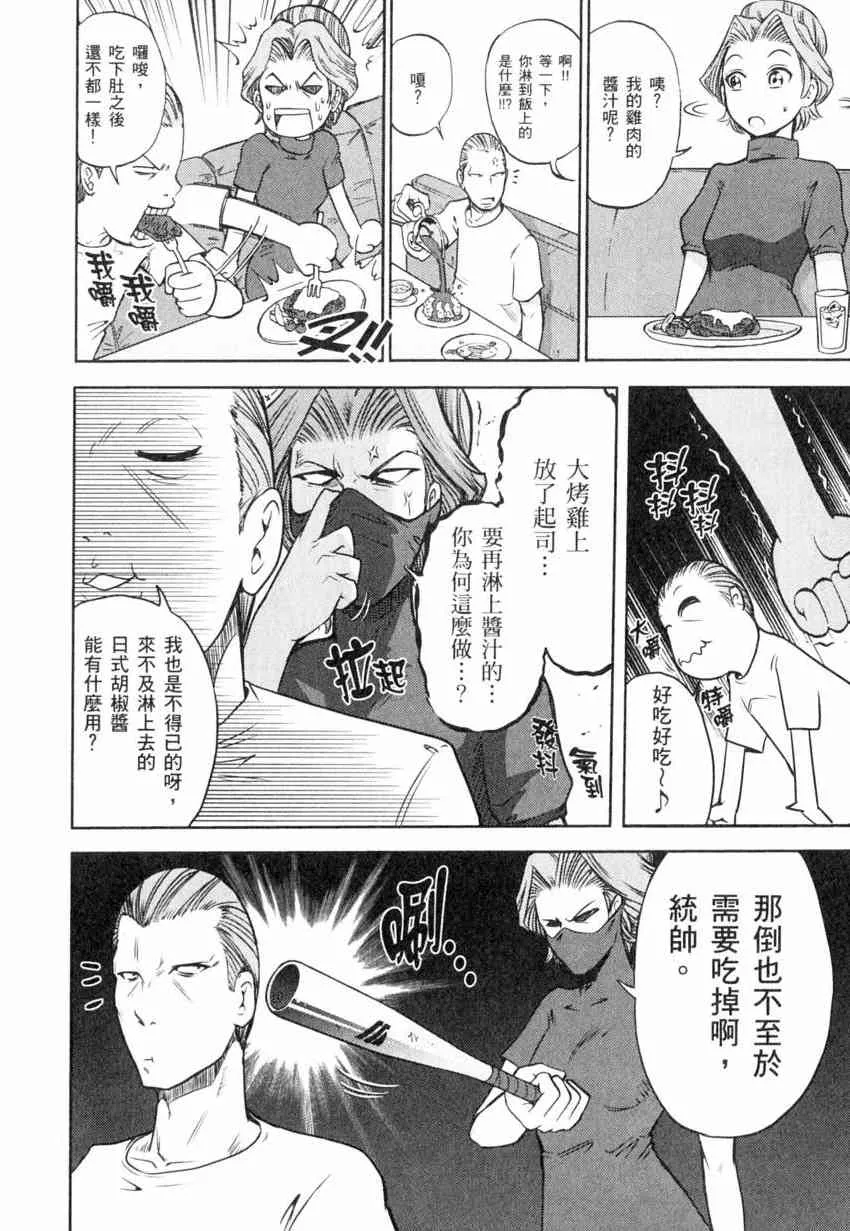 4卷 第115页