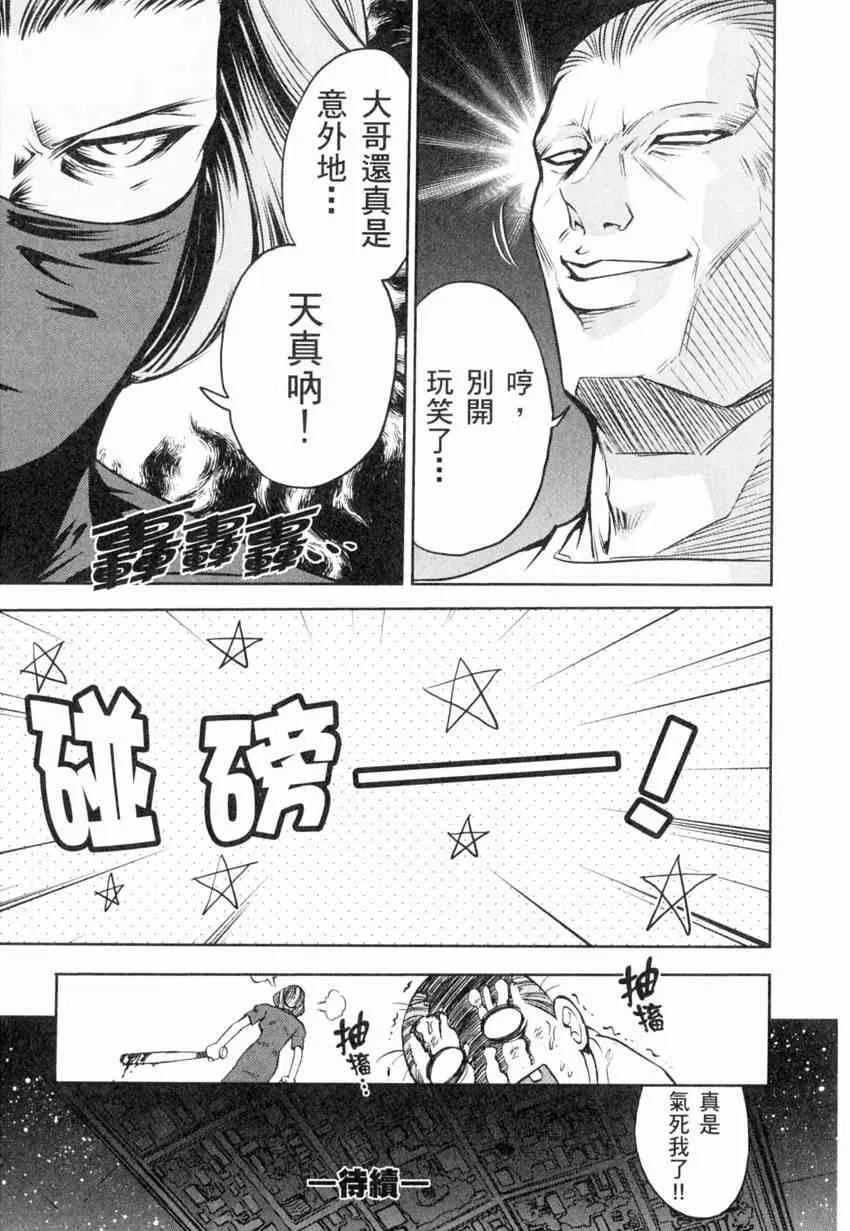 4卷 第116页