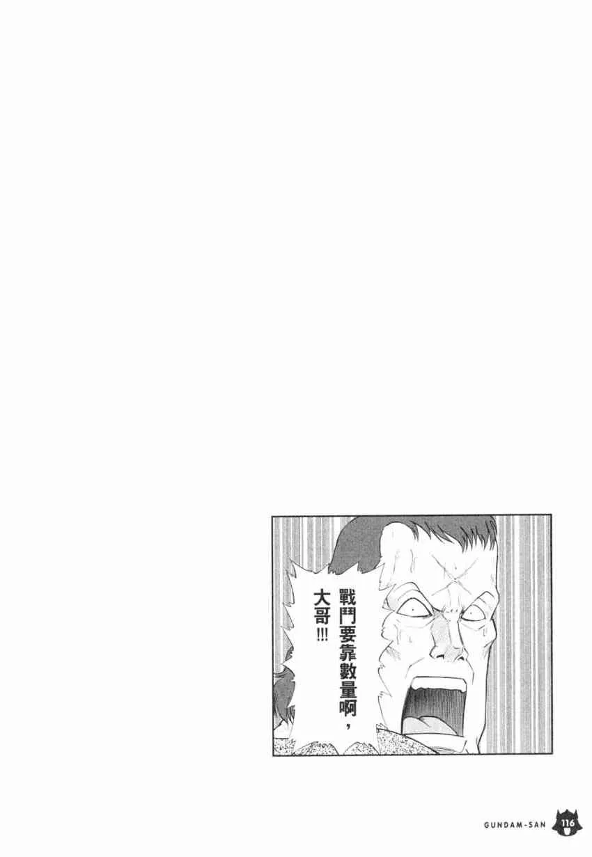 4卷 第117页