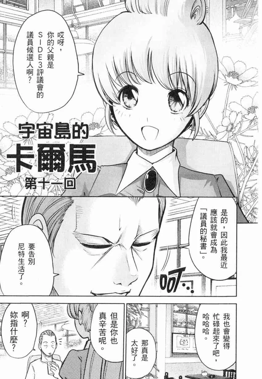 4卷 第118页