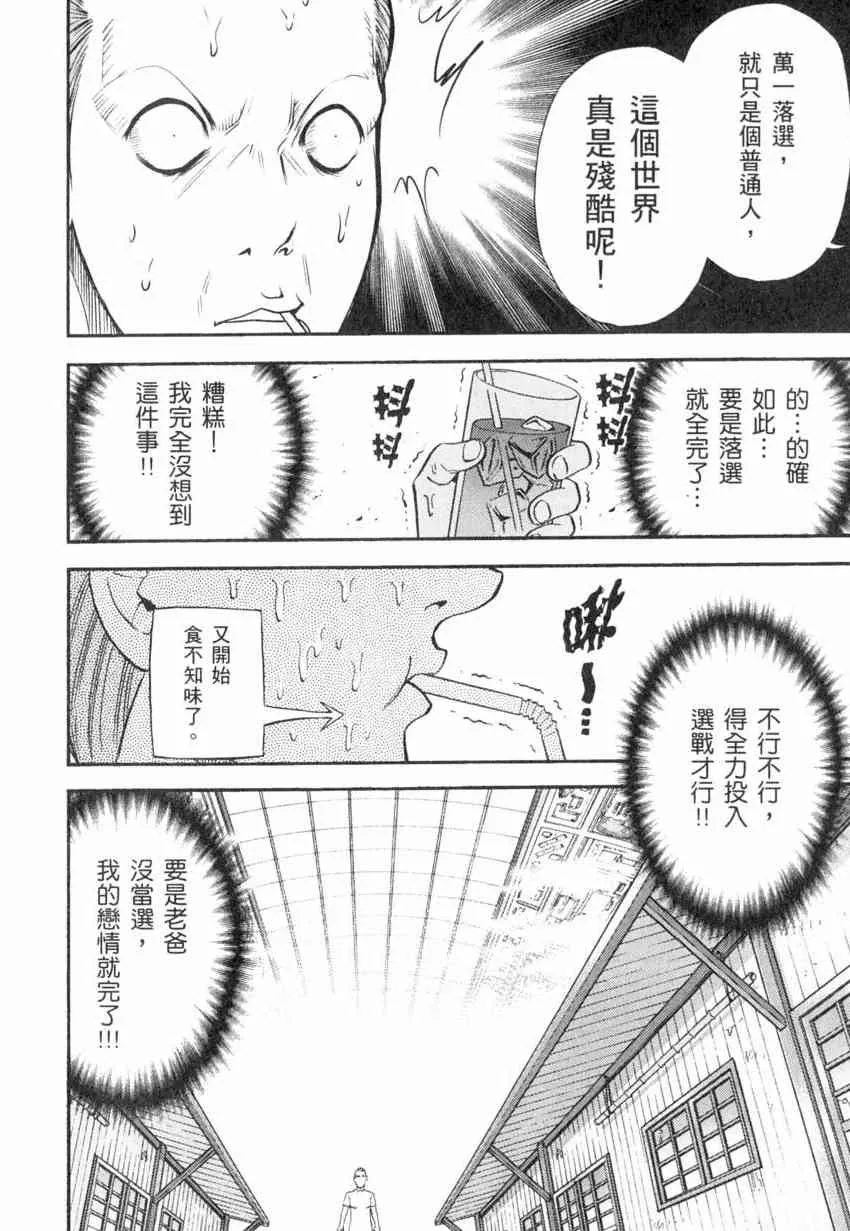 4卷 第119页