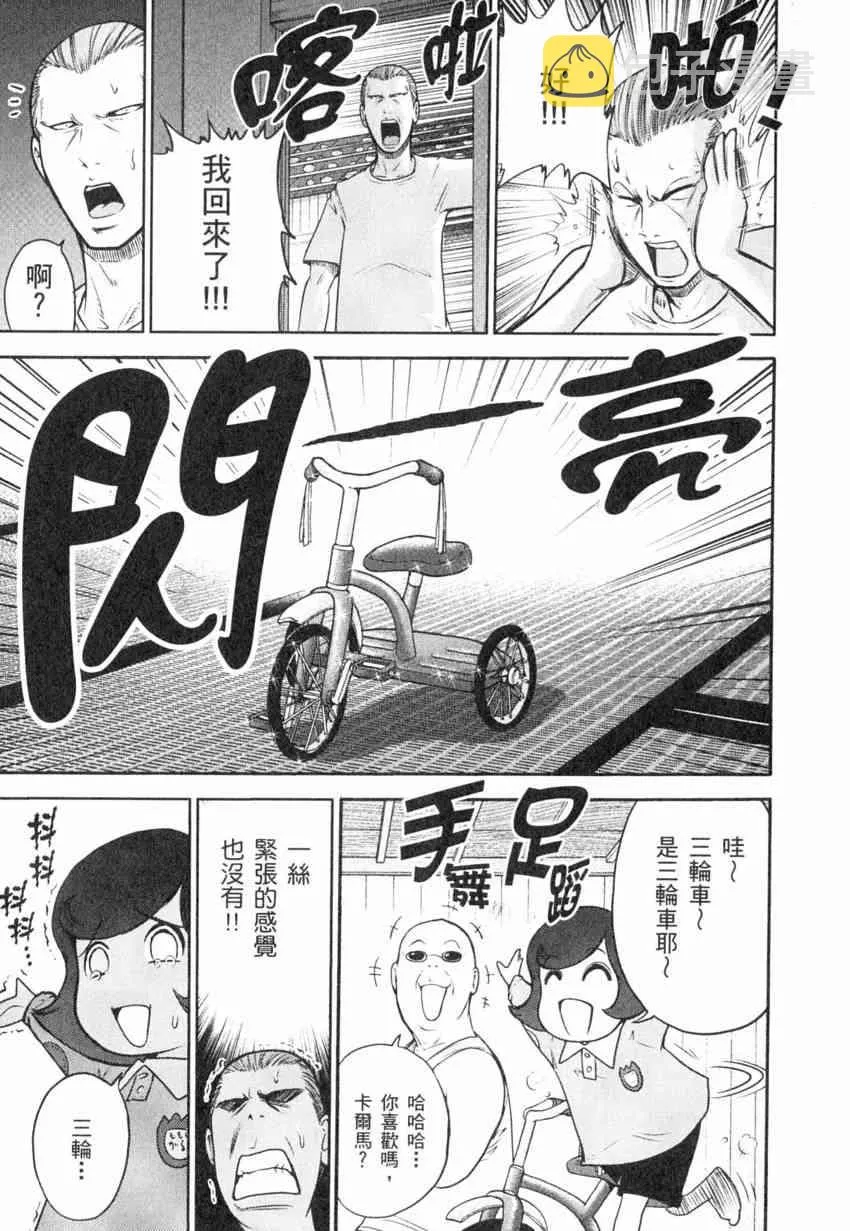 4卷 第120页