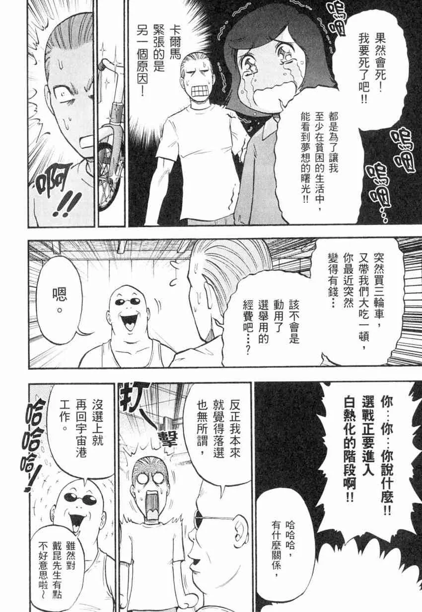 4卷 第121页