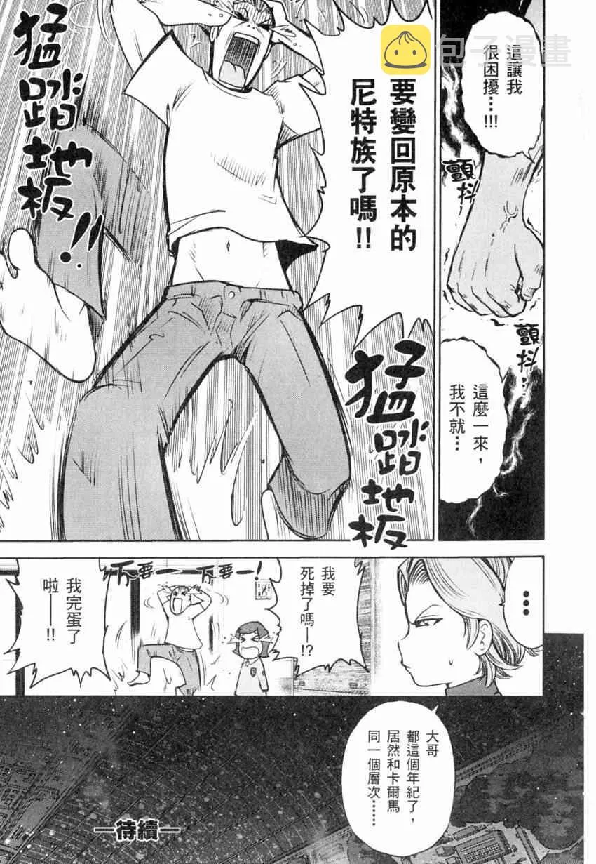 4卷 第122页