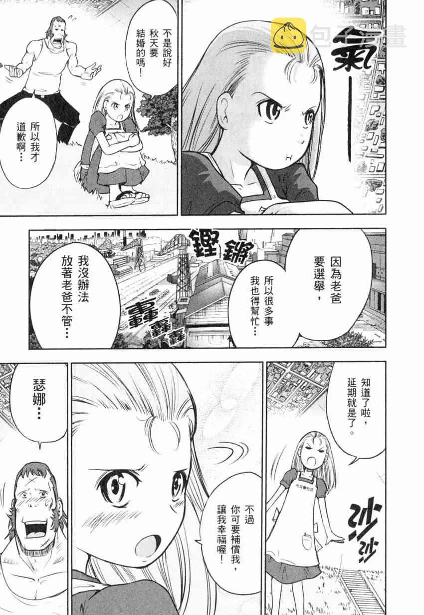 4卷 第124页
