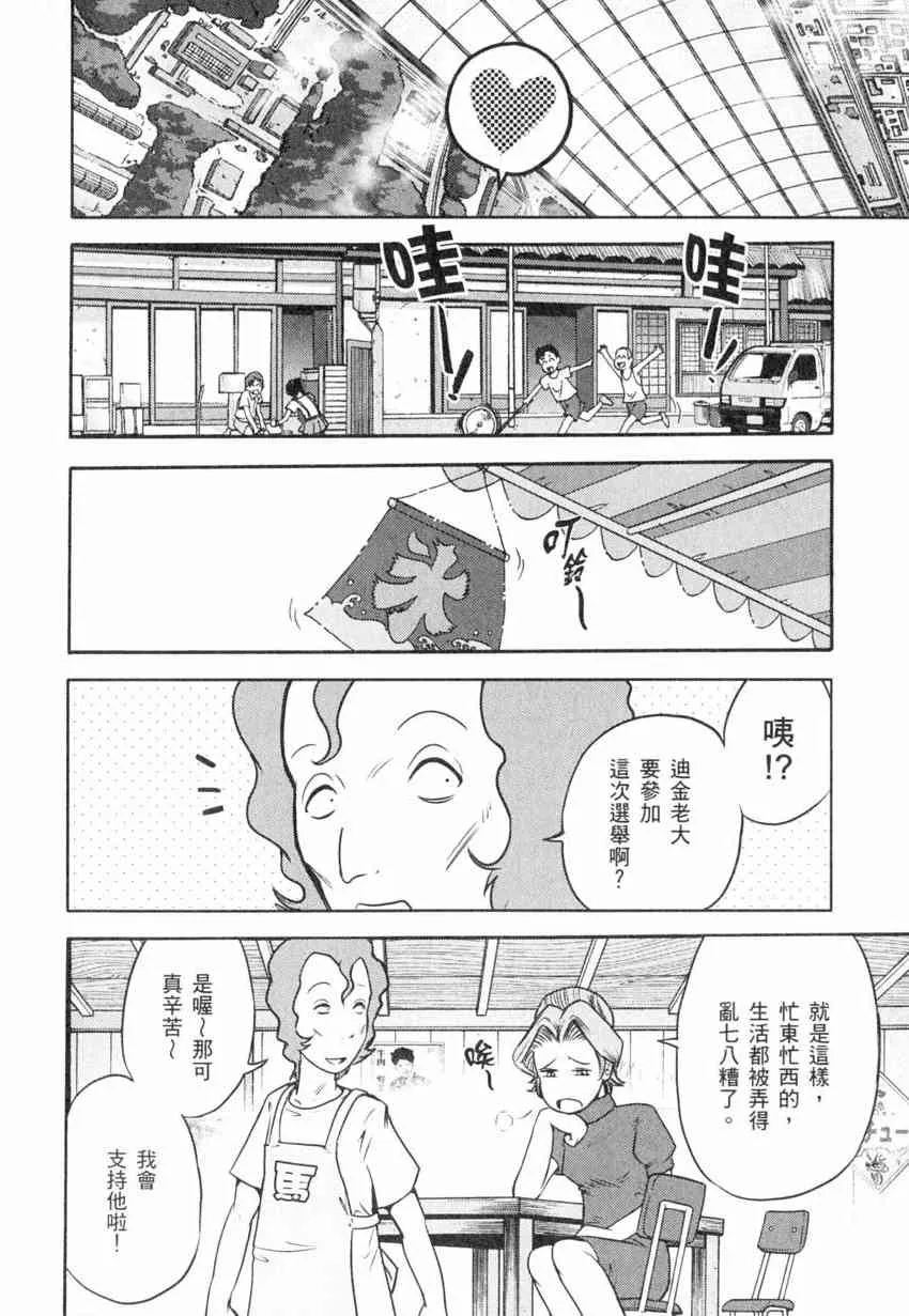 4卷 第125页