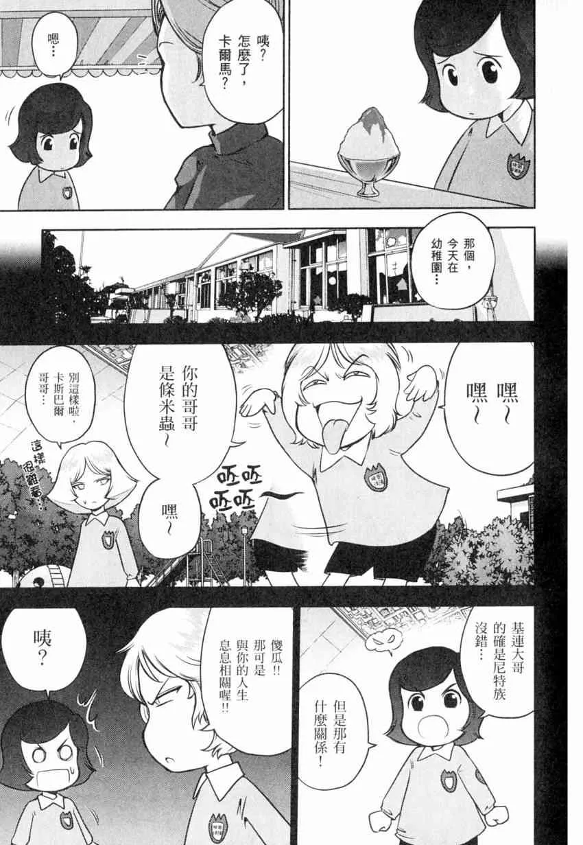 4卷 第126页