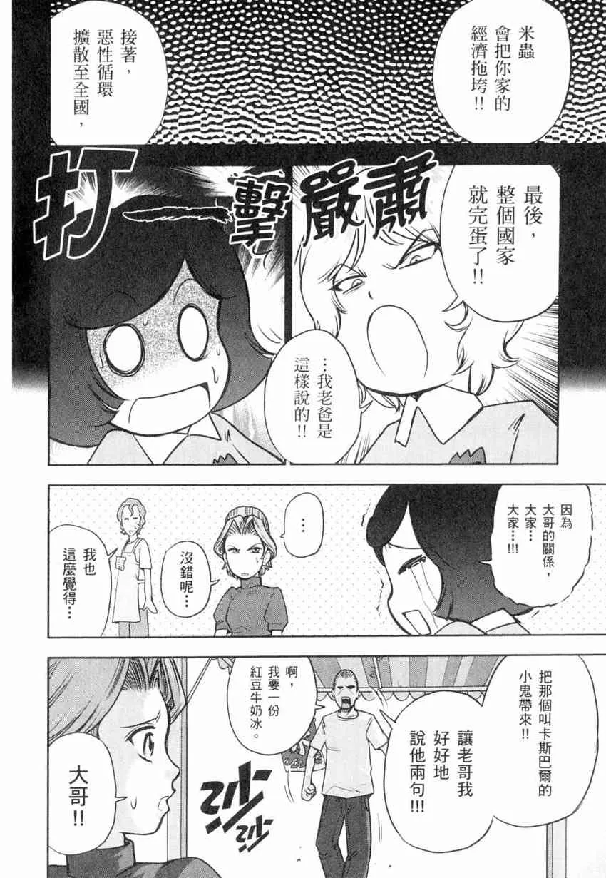 4卷 第127页
