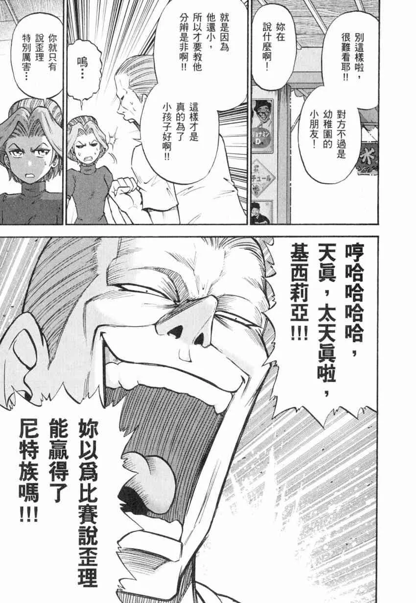 4卷 第128页