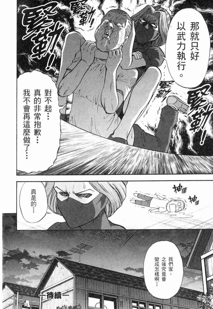 4卷 第129页