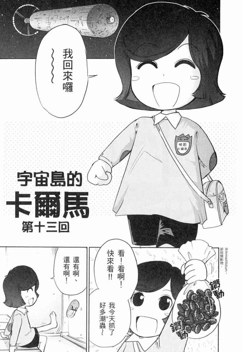 4卷 第130页