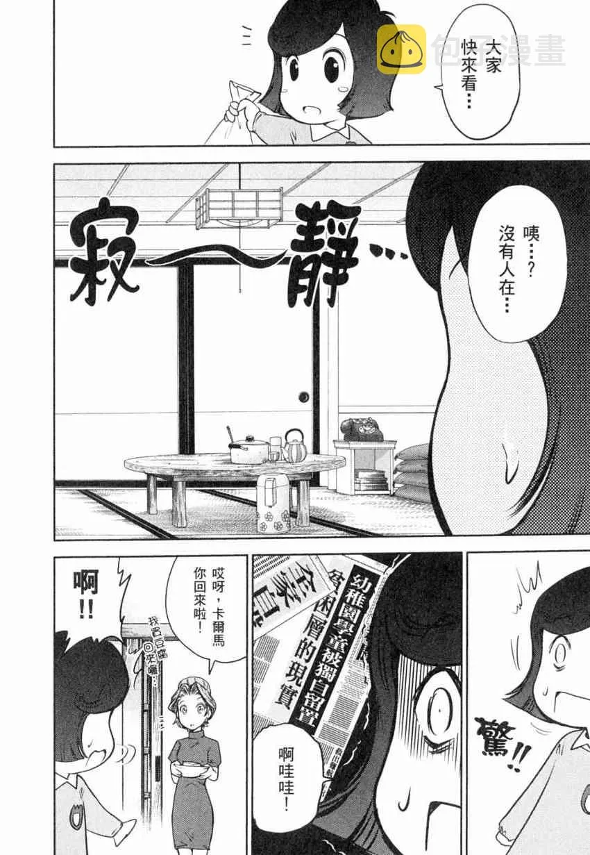 4卷 第131页