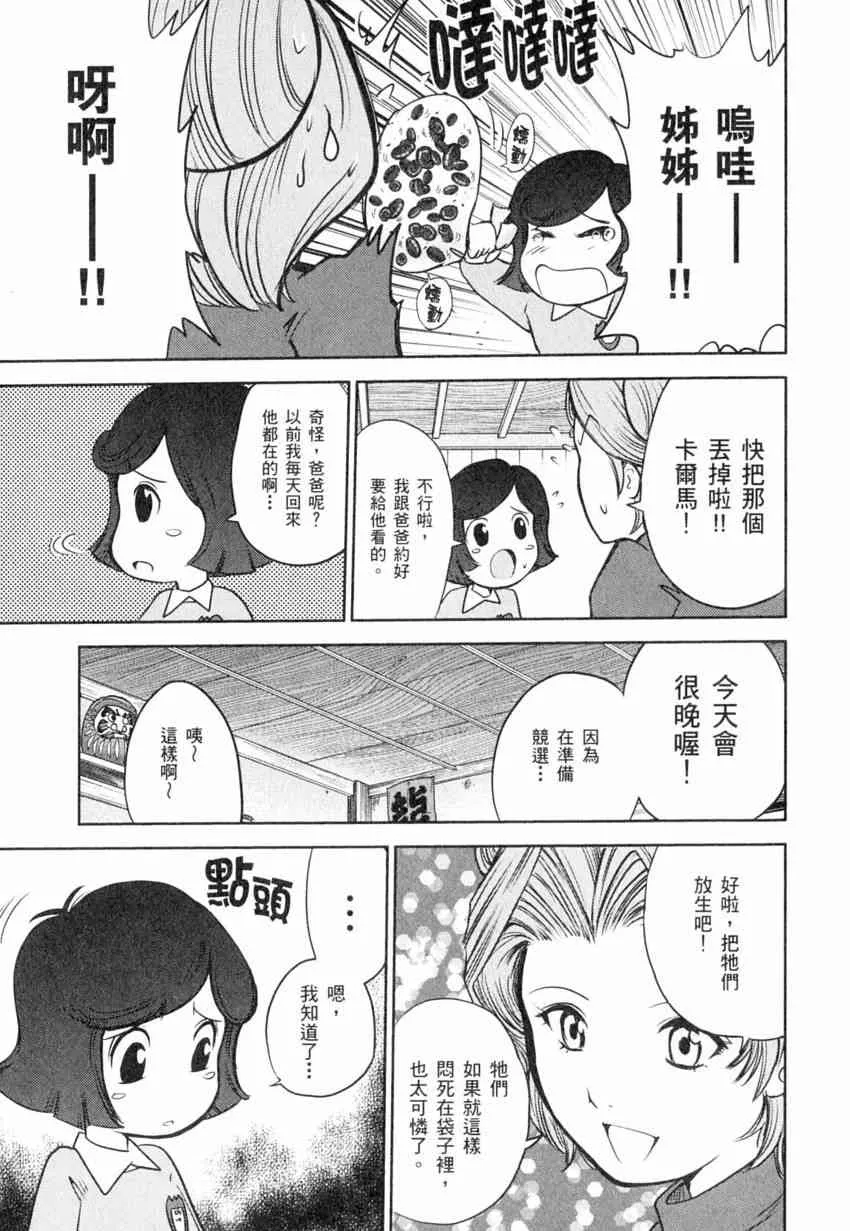 4卷 第132页