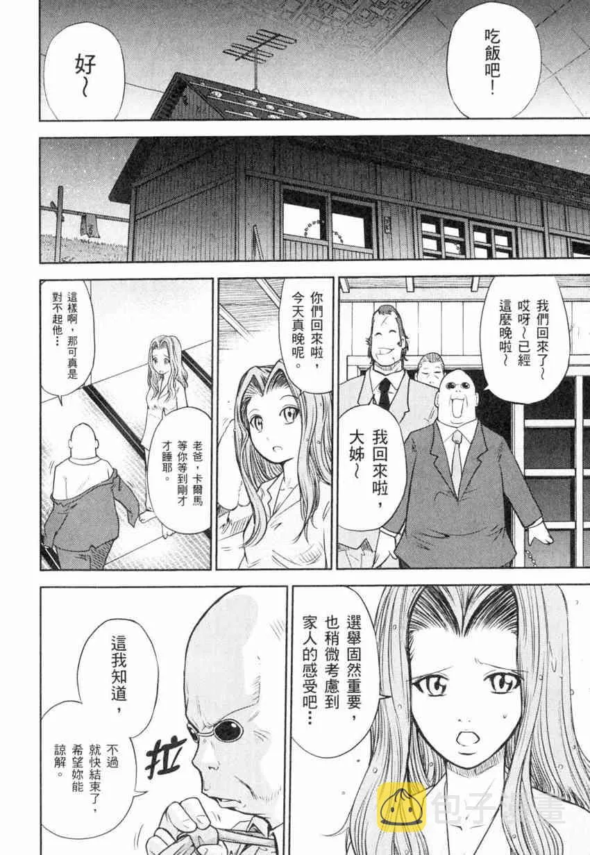 4卷 第133页