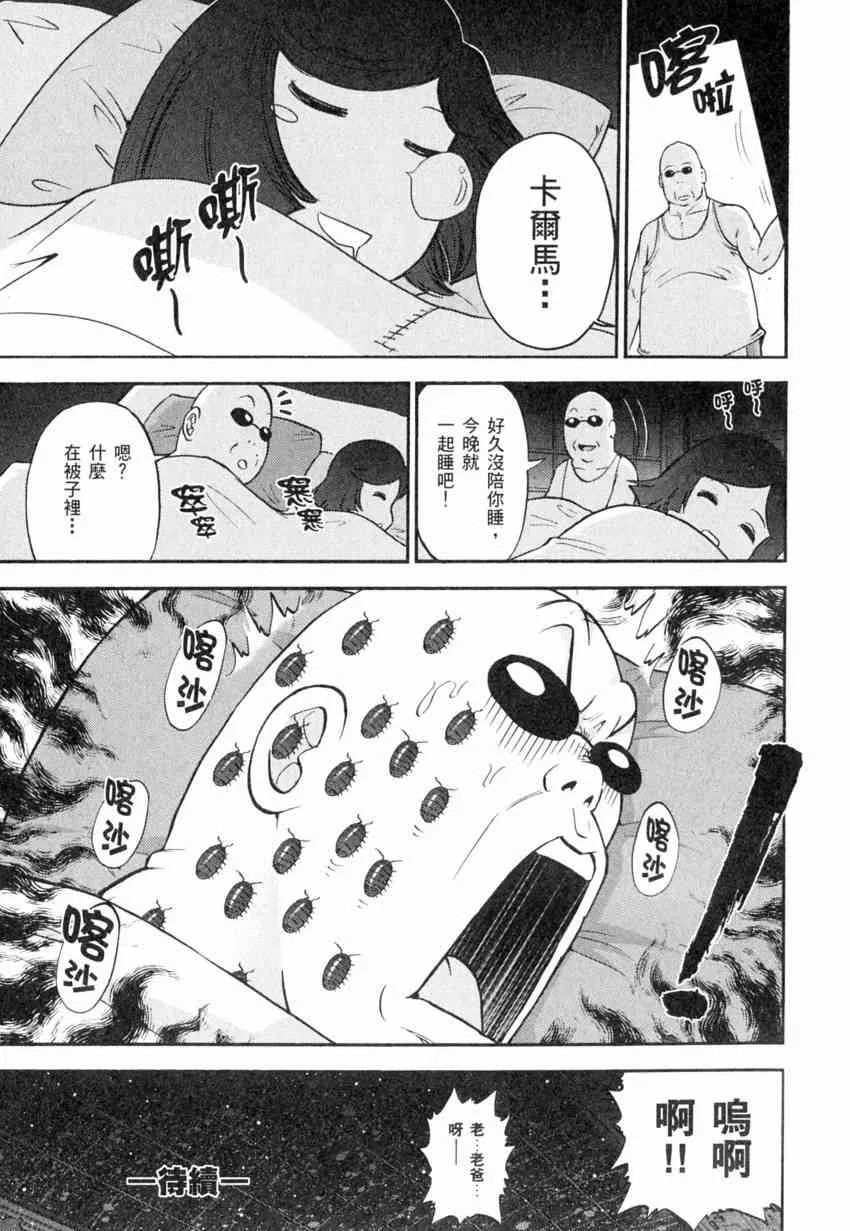 4卷 第134页