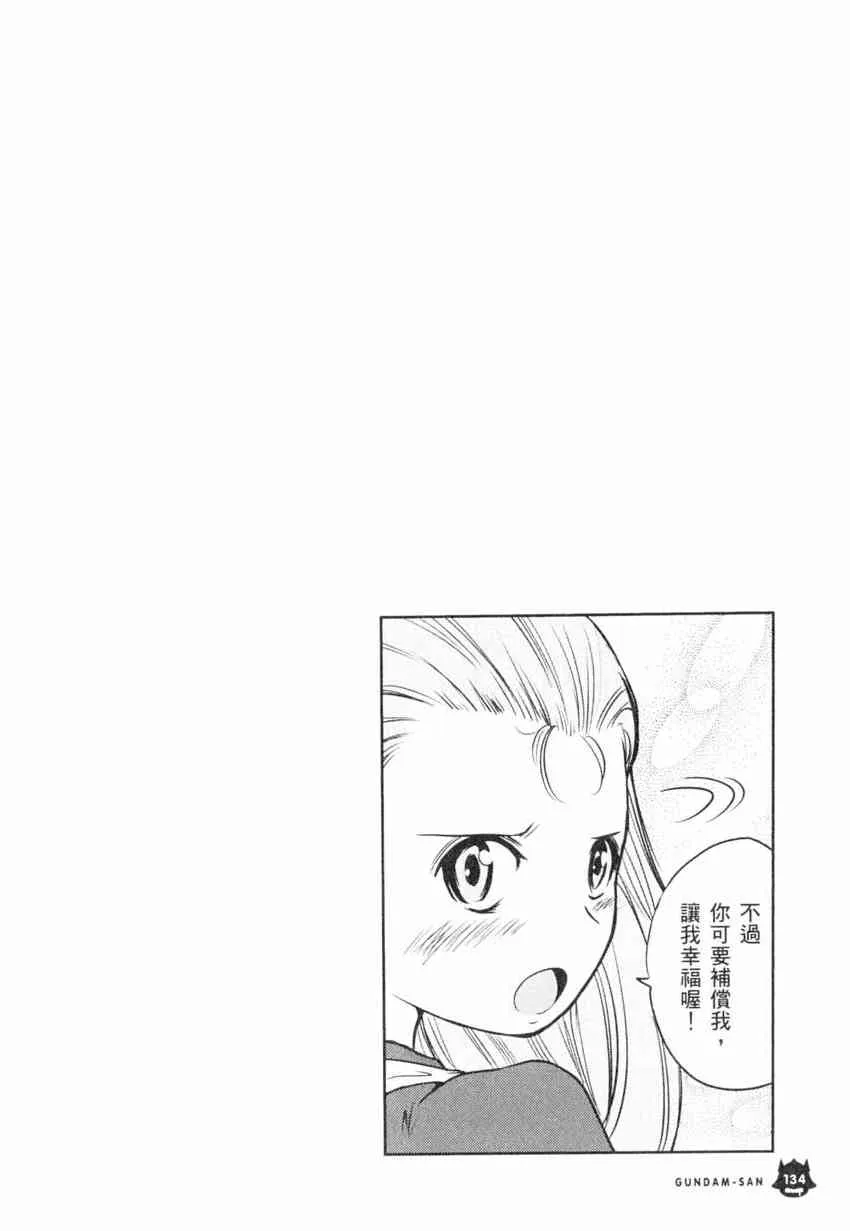 4卷 第135页