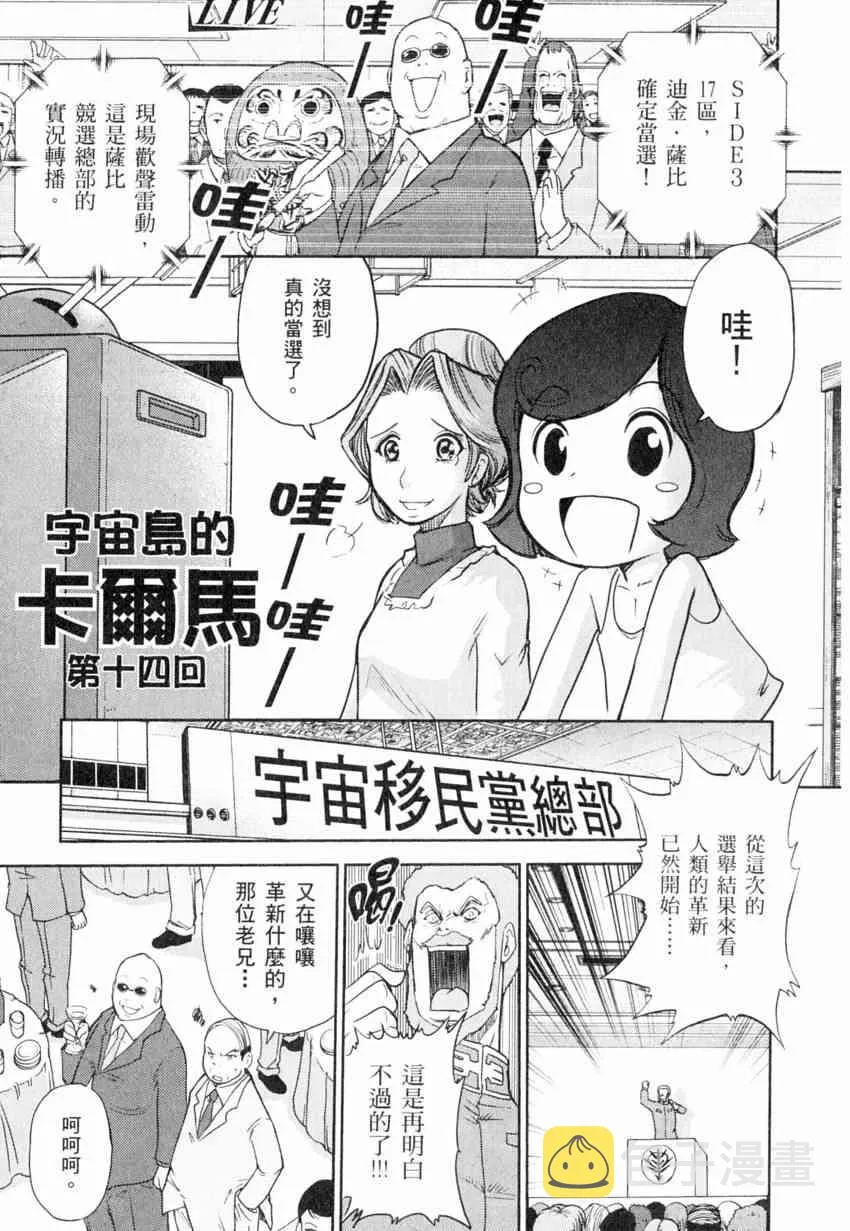 4卷 第136页