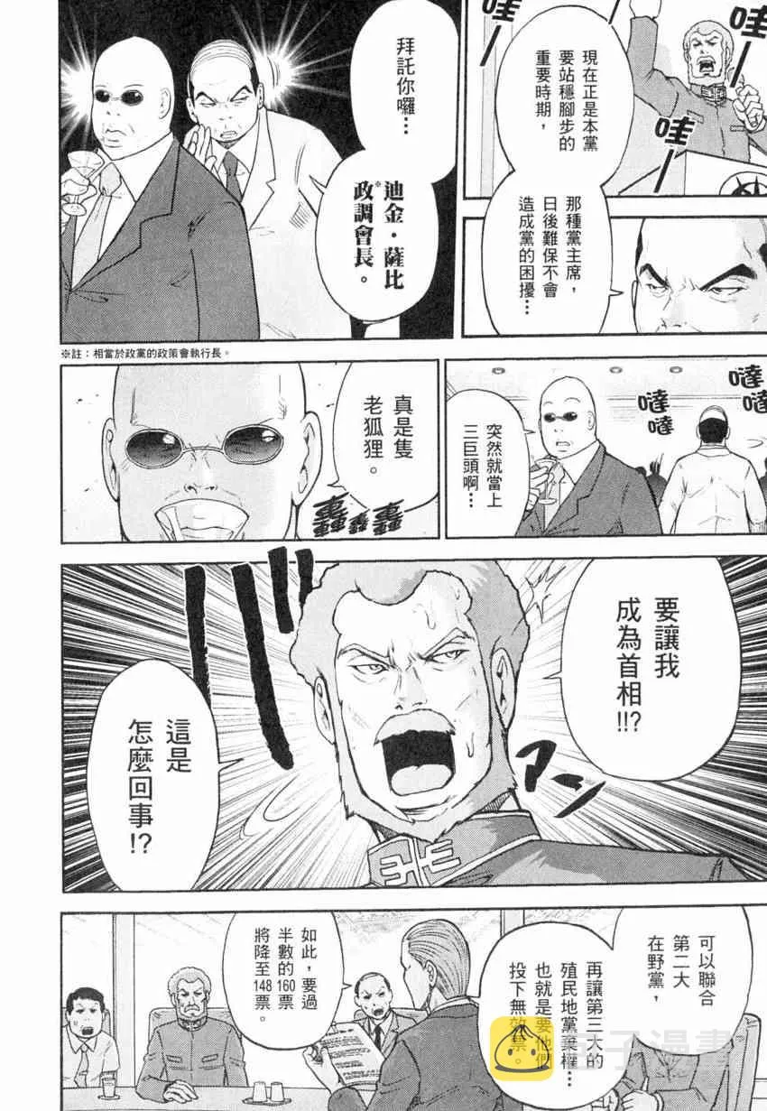 4卷 第137页