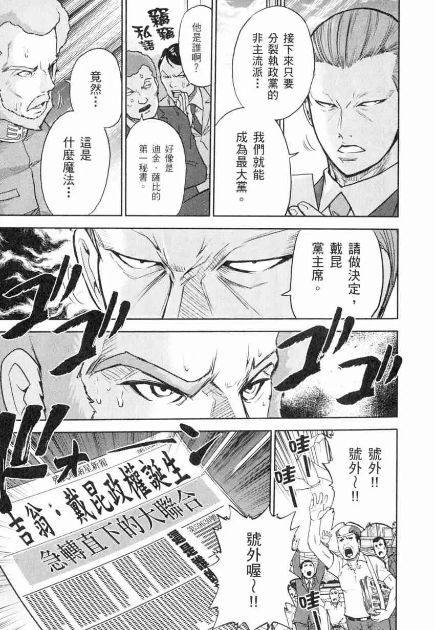 4卷 第138页