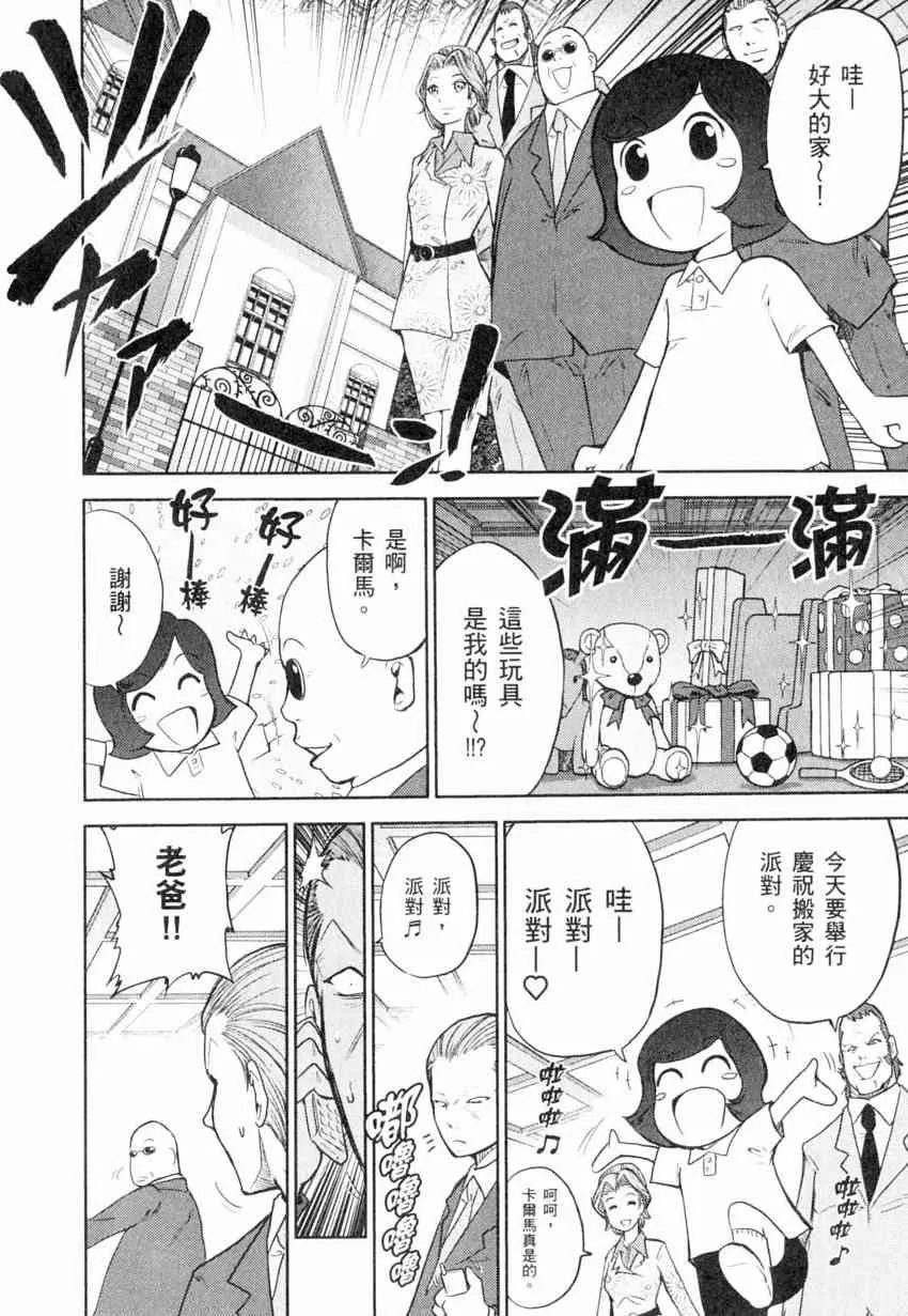 4卷 第139页