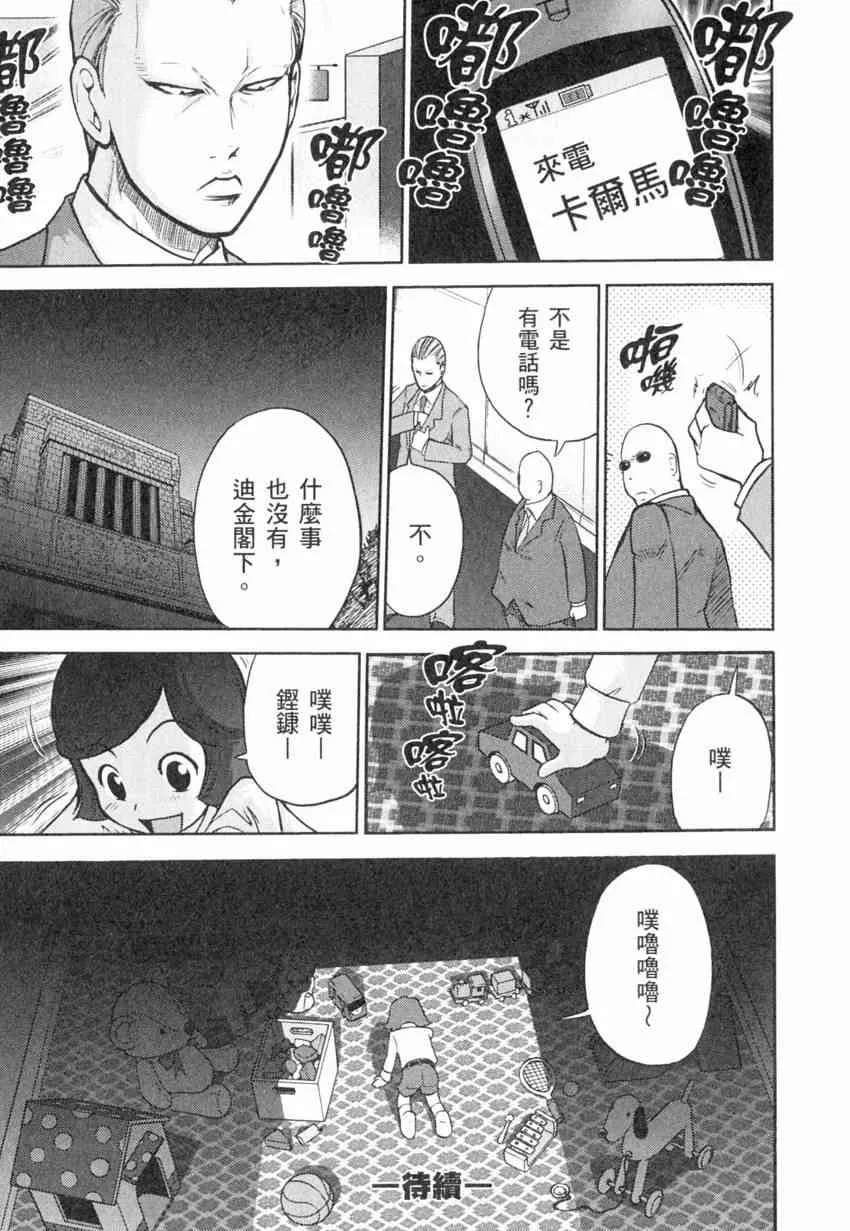 4卷 第142页