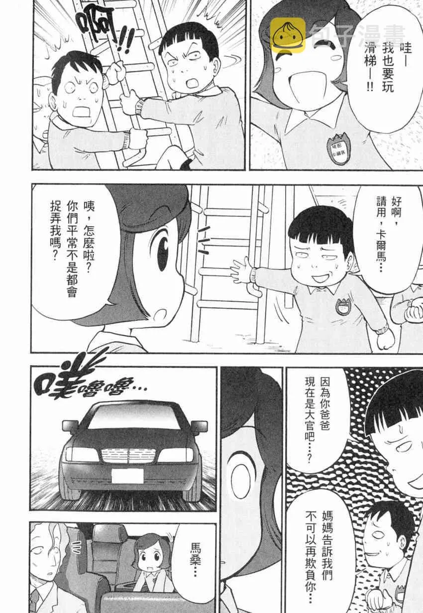4卷 第145页