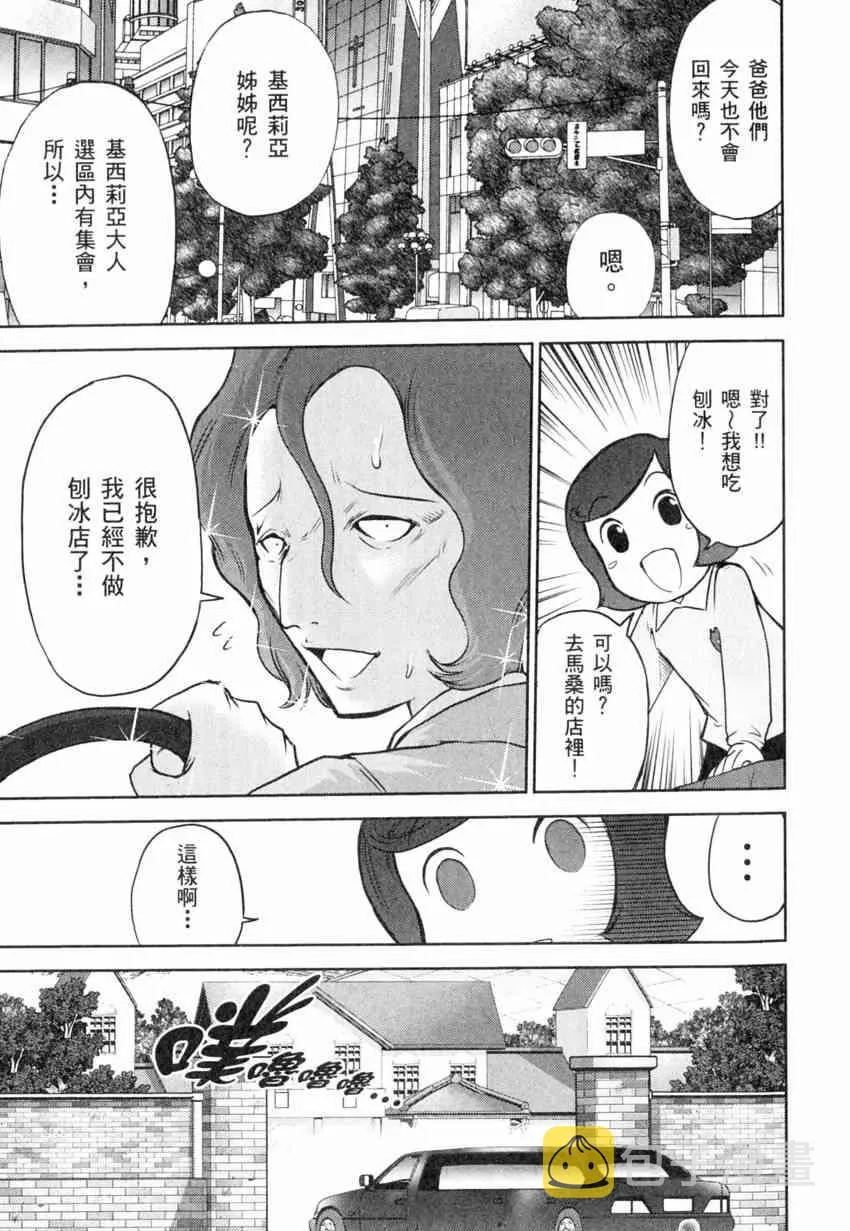 4卷 第146页