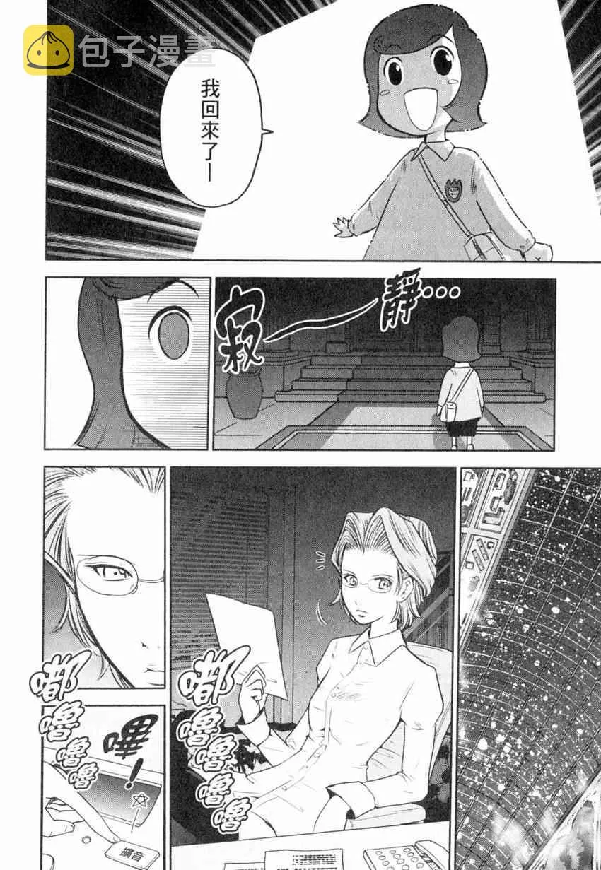 4卷 第147页