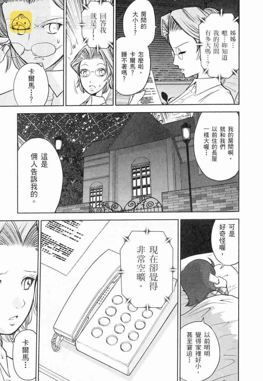 4卷 第148页