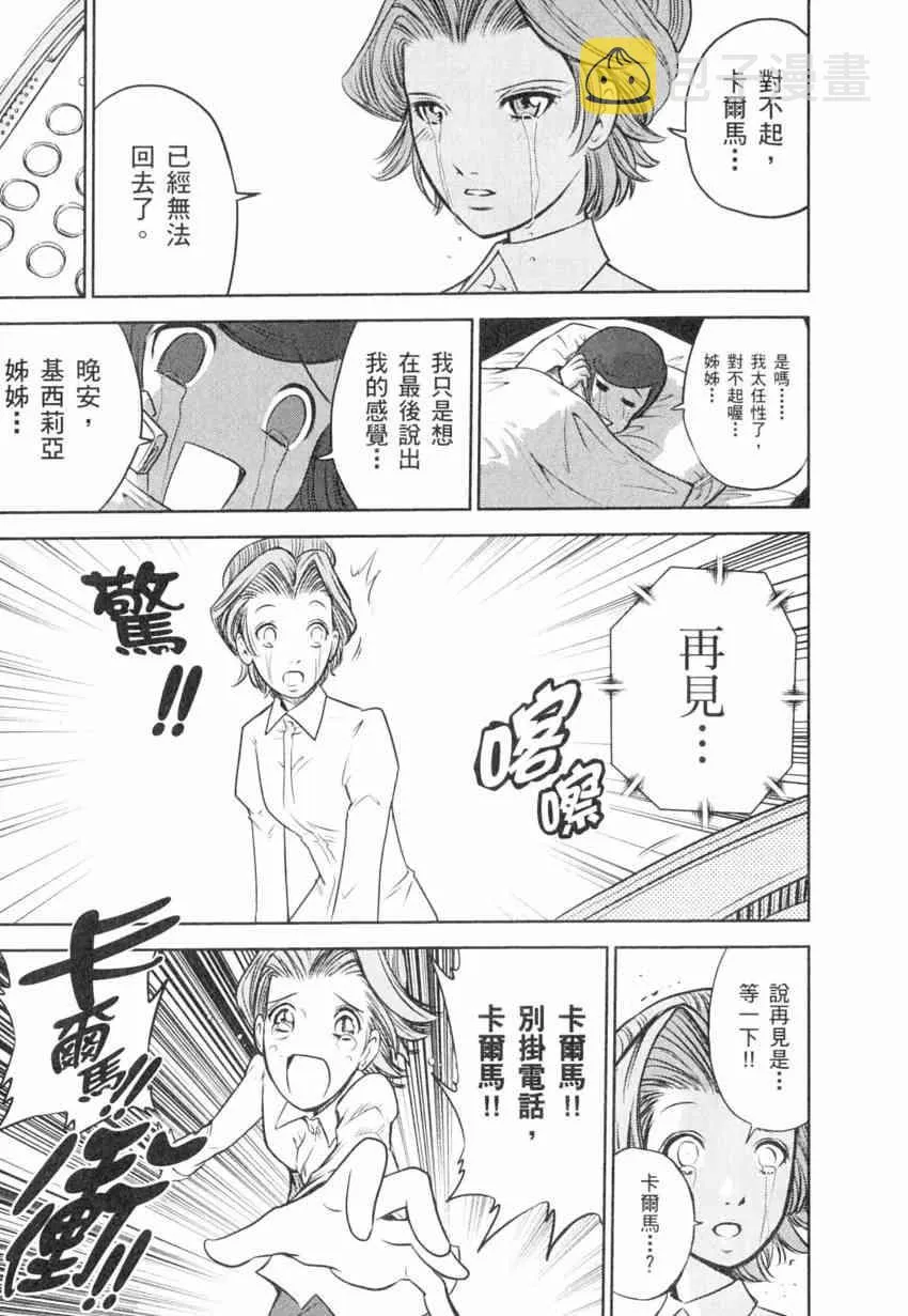4卷 第150页