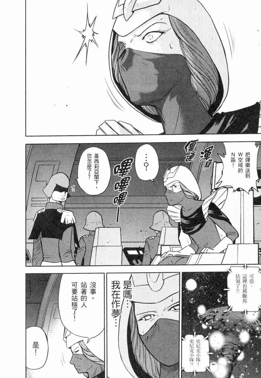 4卷 第151页