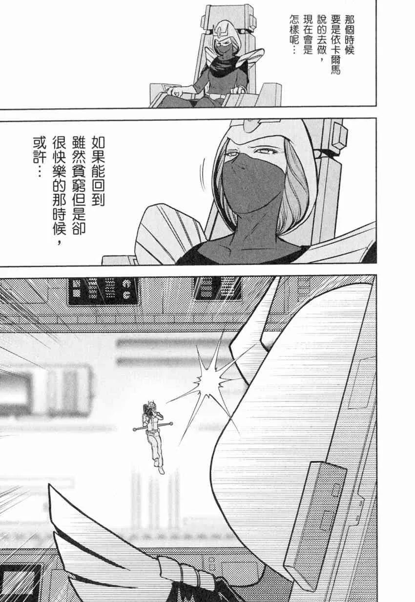 4卷 第152页