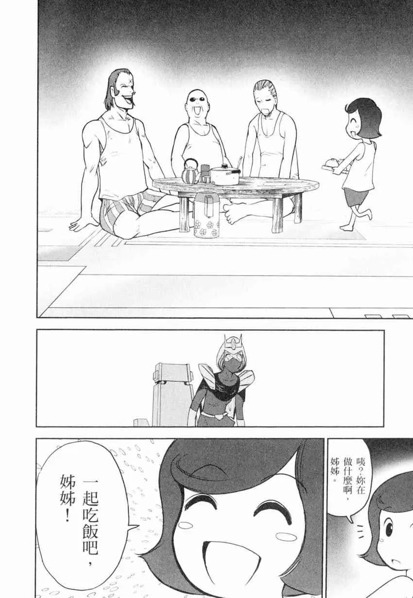 4卷 第155页