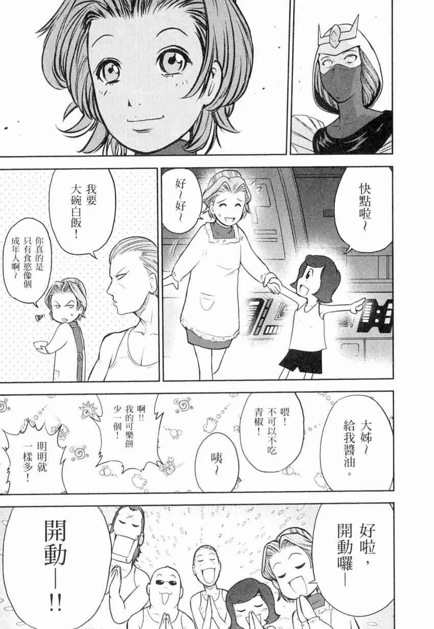 4卷 第156页