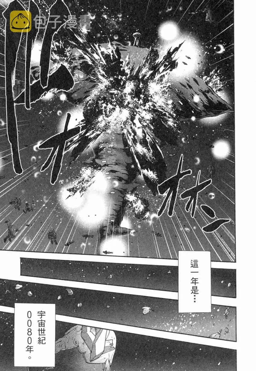 4卷 第158页