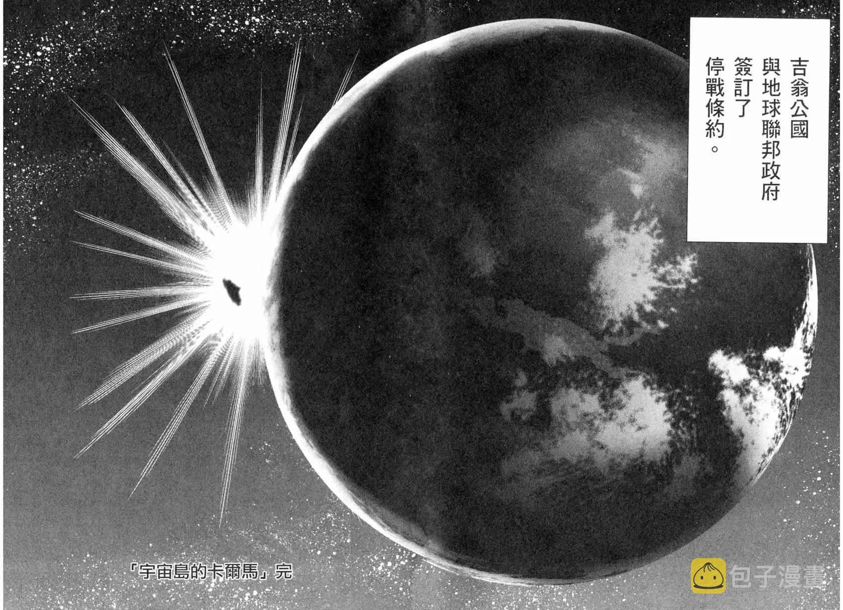 4卷 第159页