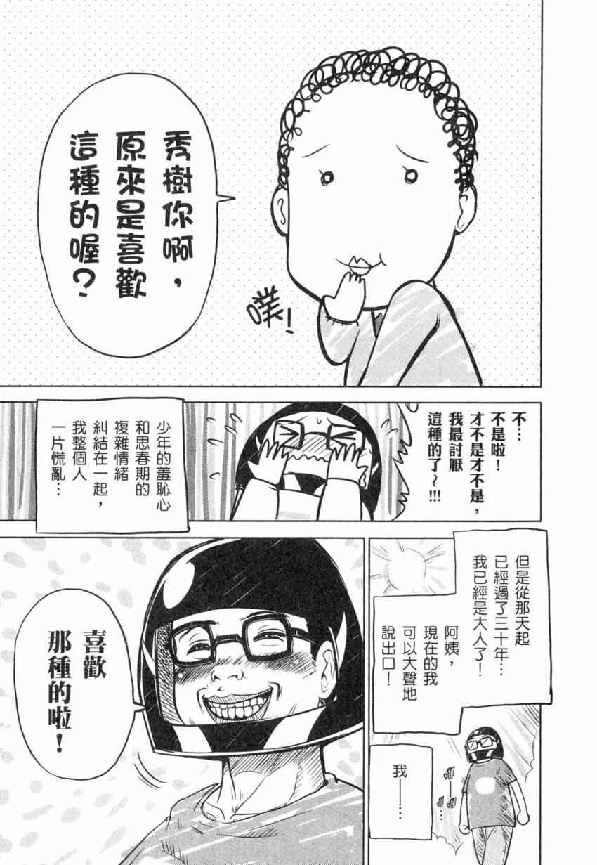 4卷 第161页