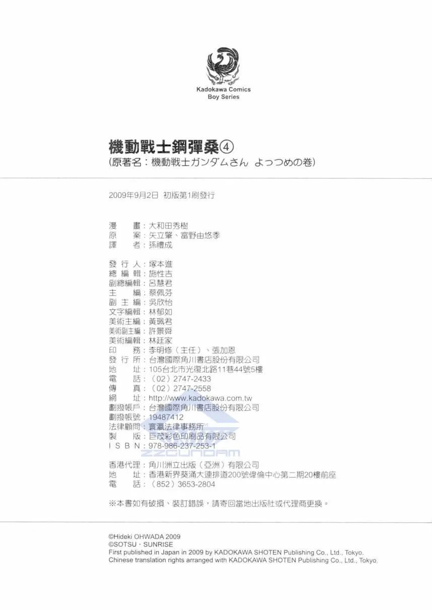 4卷 第162页
