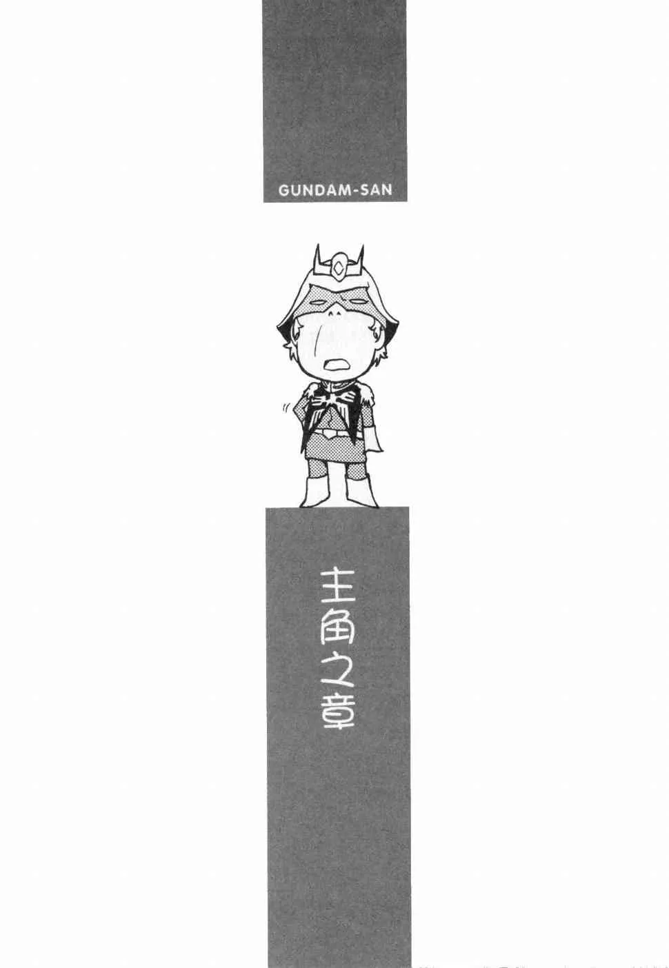 3卷 第11页