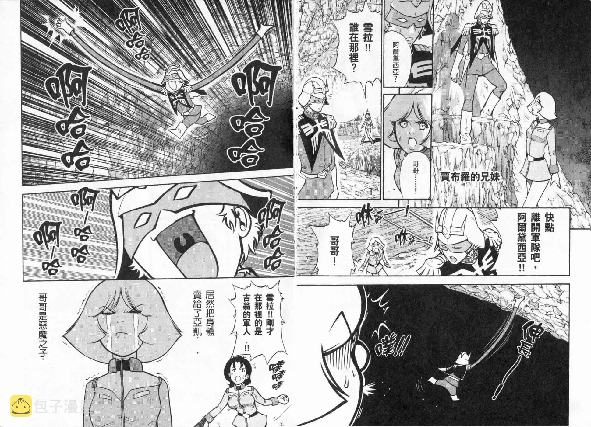 3卷 第19页