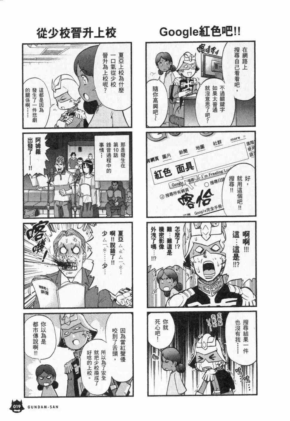 3卷 第21页