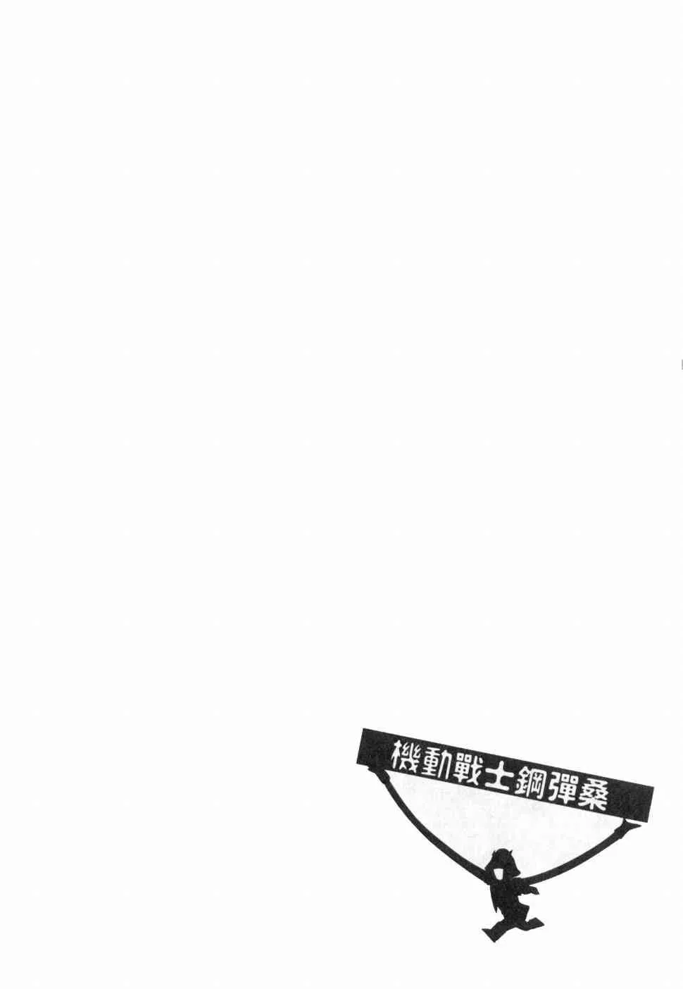 3卷 第22页