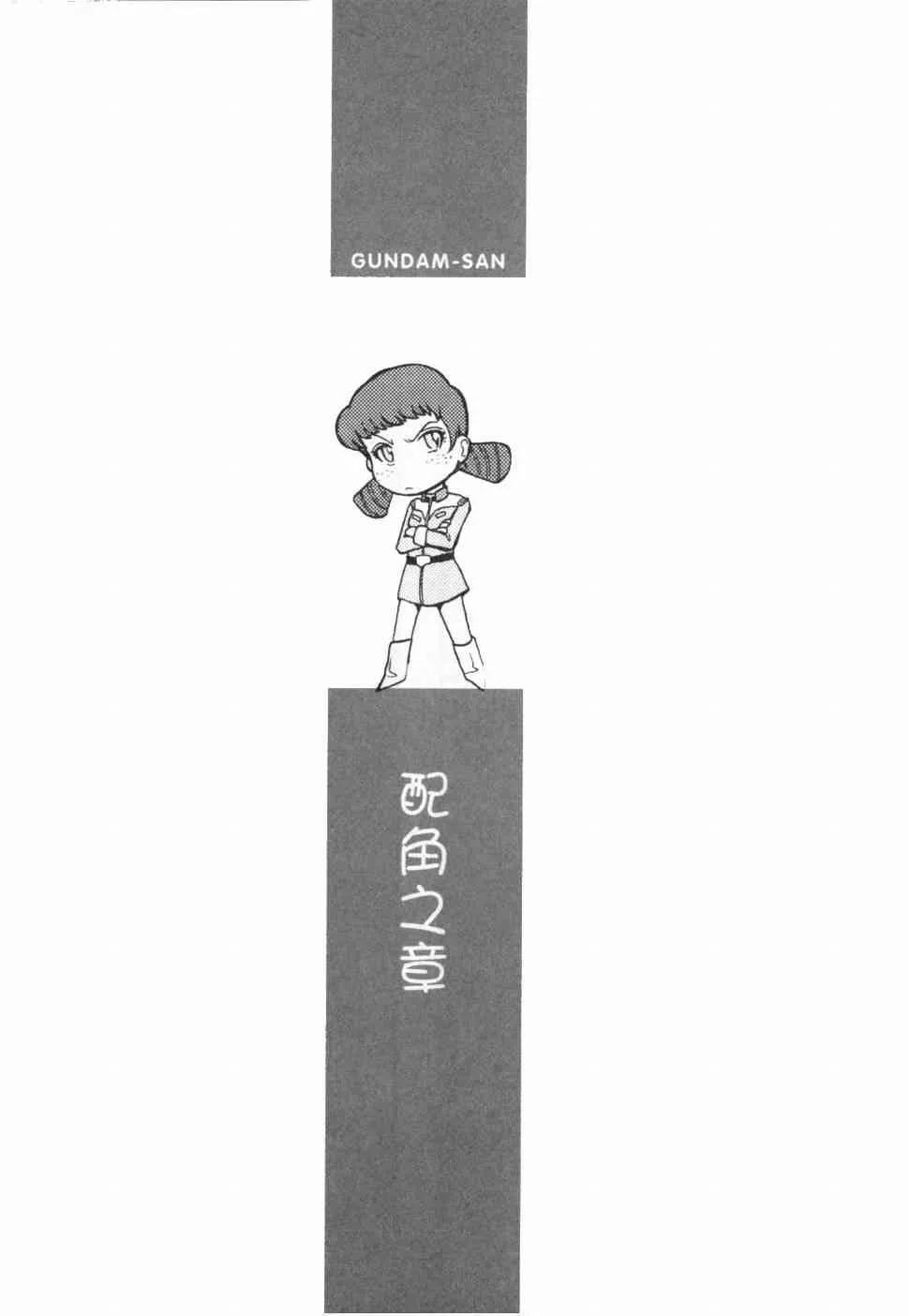 3卷 第23页