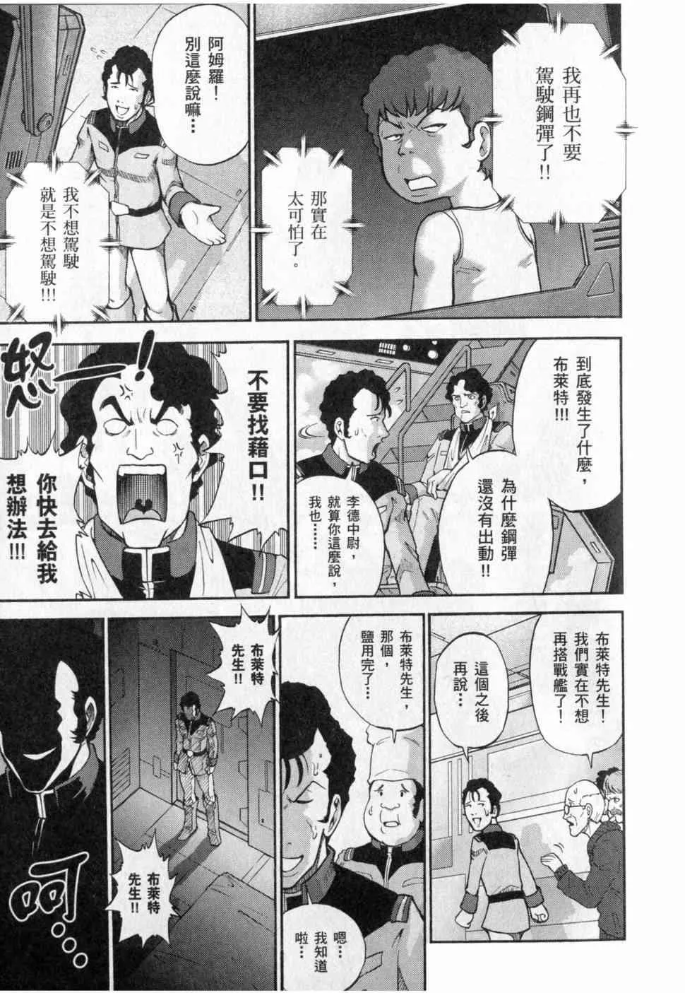 3卷 第37页