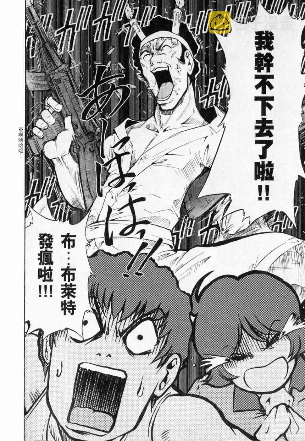 3卷 第38页