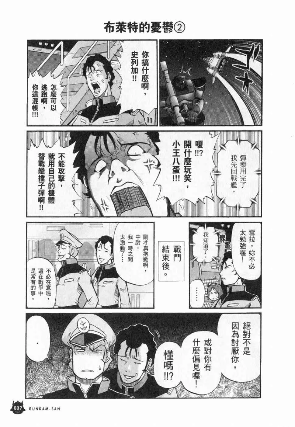 3卷 第39页