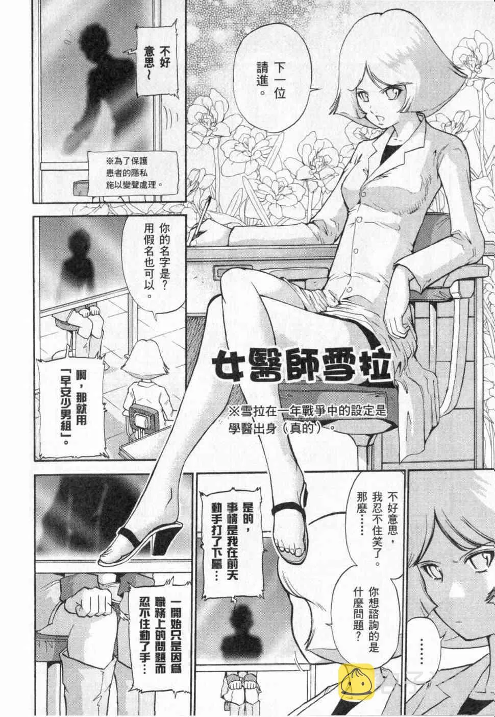 3卷 第40页
